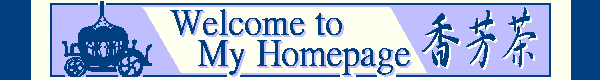 Welcome to My HomePage